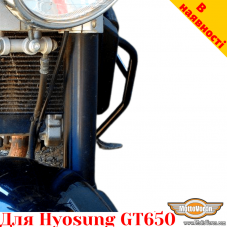 Hyosung GT650 захисні дуги