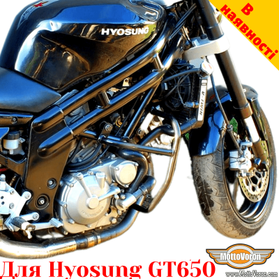 Hyosung GT650 защитные дуги