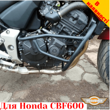Honda CBF600 защитные дуги усиленные