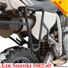 Suzuki DR250 боковые рамки для текстильных сумок
