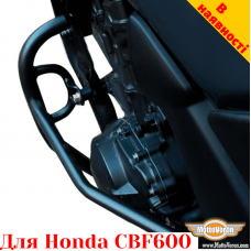 Honda CBF600 захисні дуги