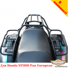 Honda ST1100 цільнозварена багажна система 