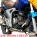 Honda CBF250 защитные дуги