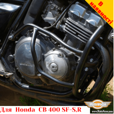 Honda CB400SF защитные дуги