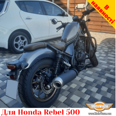 Honda Rebel 500 CMX 500 захисні дуги