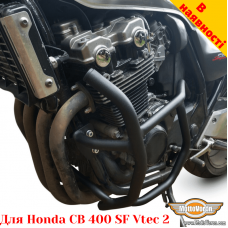 Honda CB400 VTEC 2 захисні дуги