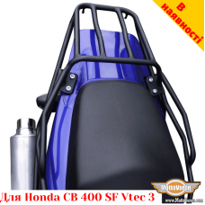Honda CB400 VTEC 3 (2003-2012) задній багажник універсальний