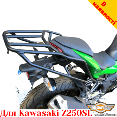 Kawasaki Z250SL задний багажник универсальный