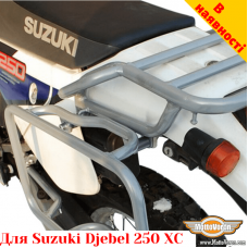 Suzuki Djebel 250XC боковые рамки для текстильных сумок или алюминиевых кофров