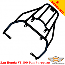 Honda ST1100 задній багажник з кріпленням під кофр Givi / Kappa Monokey System