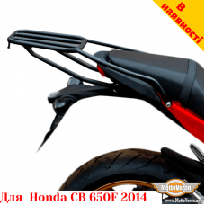 Honda CB650F задній багажник універсальний