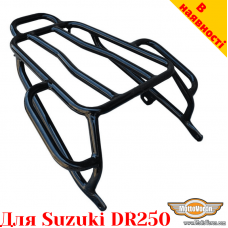 Suzuki DR250 задний багажник универсальный