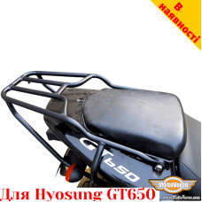 Hyosung GT650 задній багажник універсальний