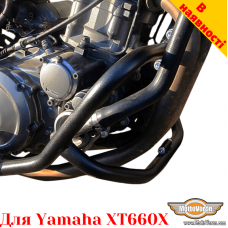 Yamaha XT660X защитные дуги