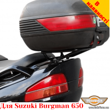 Suzuki Burgman 650 задний багажник с креплением для кофра Givi / Kappa Monokey System
