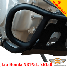 Honda XR150L / XR125 захисні дуги