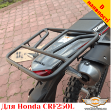 Honda CRF250L задний багажник универсальный