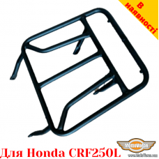 Honda CRF250L задній багажник універсальний