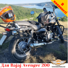 Bajaj Avenger 220 защитные дуги