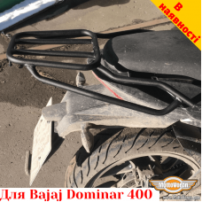 Bajaj Dominar 400 (-2019) задний багажник универсальный