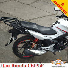 Honda CB125F (2015-2020) задний багажник универсальный