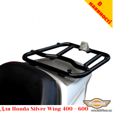 Honda Silverwing 600 / 400 задний багажник с креплением для кофра Givi / Kappa Monokey System