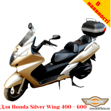 Honda Silverwing  600 / 400 задній багажник з кріпленням під кофр Givi / Kappa Monokey System