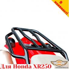 Honda XR250 задний багажник универсальный