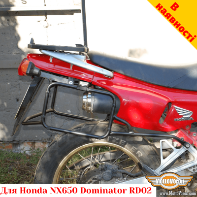 Honda NX650 RD02 бокові рамки для кофрів Givi / Kappa Monokey System