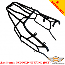 Honda NC750XD / NC700XD цельносварная багажная система для кофров Givi / Kappa Monokey System