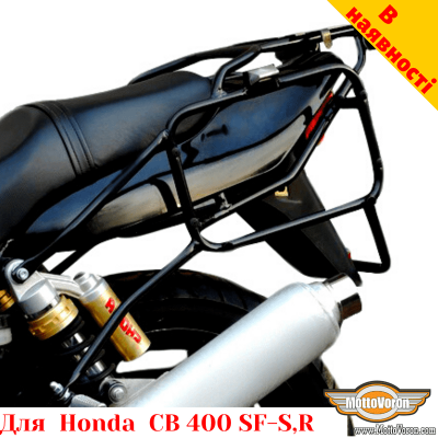 Honda CB400SF цельносварная багажная система для кофров Givi / Kappa Monokey System