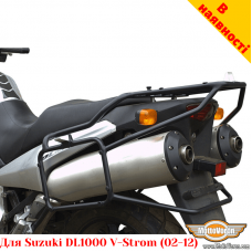 Suzuki DL1000 (02-12) цільнозварена багажна система для кофрів Givi / Kappa Monokey System або алюмінієвих кофрів