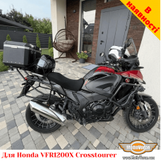 Honda VFR1200X цільнозварена багажна система для текстильних сумок або алюмінієвих кофрів Honda VFR1200X цільнозварена багажна система для текстильних сумок або алюмінієвих кофрів