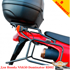 Honda NX650 RD02 цельносварная багажная система для кофров Givi / Kappa Monokey System или алюминиевых кофров