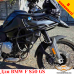 BMW F850GS защитные дуги