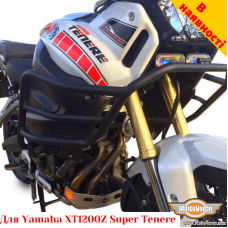 Yamaha XT1200Z защитные дуги