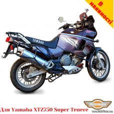 Yamaha XTZ750 Super Tenere цельносварная багажная система для текстильных сумок