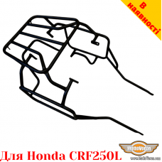 Honda CRF250L цільнозварена багажна система для текстильних сумок або алюмінієвих кофрів