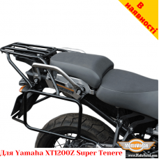 Yamaha XT1200Z цельносварная багажная система для текстильных сумок или алюминиевых кофров
