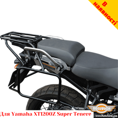 Yamaha XT1200Z цільнозварена багажна система для текстильних сумок або алюмінієвих кофрів