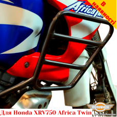 Honda XRV750 RD07 Africa Twin защитные дуги