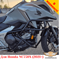 Honda NC750X (2021+) захисні дуги DCT/механіка