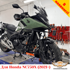 Honda NC750X (2021+) захисні дуги (для механічної КПП)