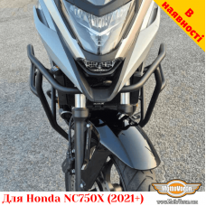 Honda NC750X (2021+) захисні дуги (для механічної КПП)