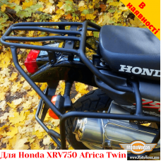 Honda XRV750 цельносварная багажная система для текстильных сумок