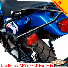 Honda XRV750 цільнозварена багажна система для кофрів Givi / Kappa Monokey System або алюмінієвих кофрів