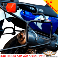 Honda XRV750 цільнозварена багажна система для кофрів Givi / Kappa Monokey System або алюмінієвих кофрів