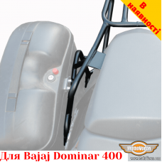 Bajaj Dominar 400 (-2019) цільнозварена багажна система для кофрів Givi / Kappa Monokey System або алюмінієвих кофрів