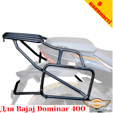 Bajaj Dominar 400 (-2019) цільнозварена багажна система для кофрів Givi / Kappa Monokey System або алюмінієвих кофрів