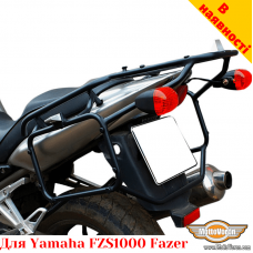 Yamaha FZS1000 цільнозварена багажна система для кофрів Givi / Kappa Monokey System або алюмінієвих кофрів